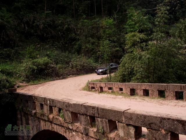 20110430重庆陈家坪到四川泸州自怀风景区调整大小 DSCF1041