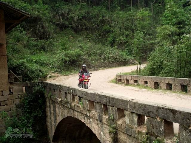 20110430重庆陈家坪到四川泸州自怀风景区调整大小 DSCF1060