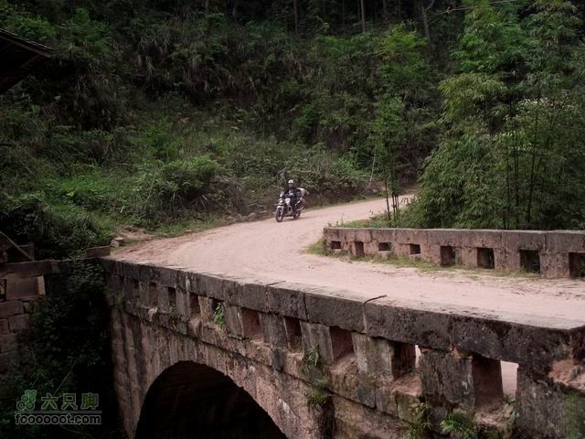 20110430重庆陈家坪到四川泸州自怀风景区调整大小 DSCF1062