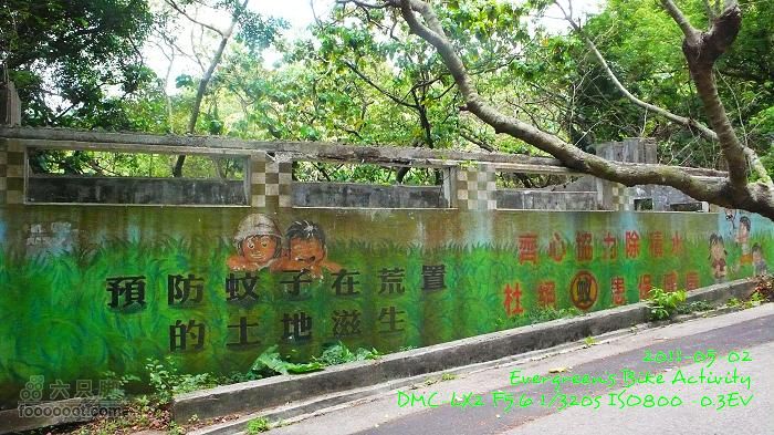 2011 05 02 港島漫遊：舊日的足蹟P1380480