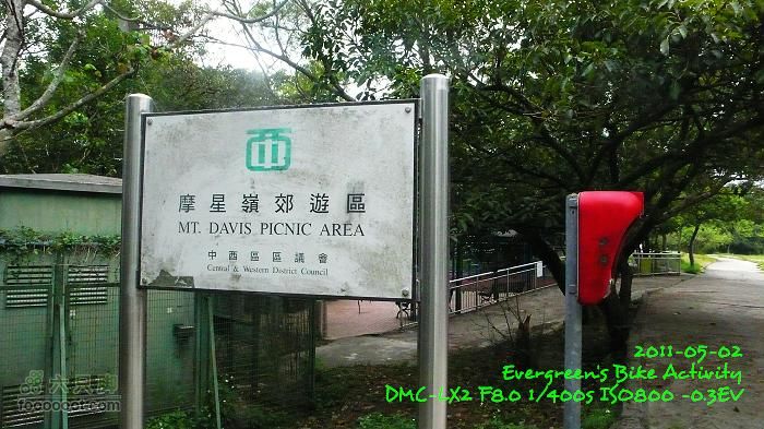 2011 05 02 港島漫遊：舊日的足蹟P1380514