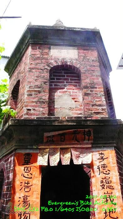 2011 05 02 港島漫遊：舊日的足蹟P1380531