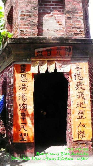 2011 05 02 港島漫遊：舊日的足蹟P1380533