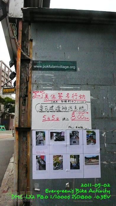 2011 05 02 港島漫遊：舊日的足蹟P1380542