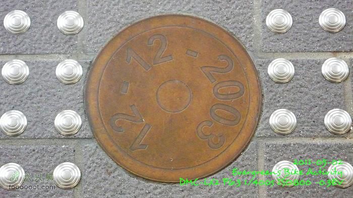 2011 05 02 港島漫遊：舊日的足蹟P1380571