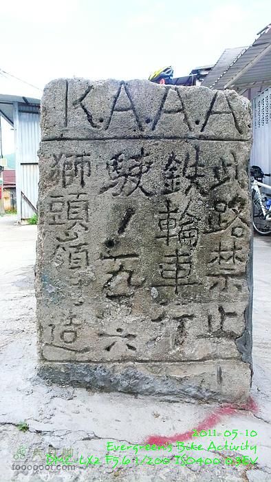 2011 05 10 六個山P1380871