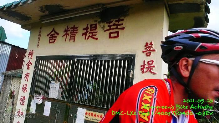 2011 05 10 六個山P1380901