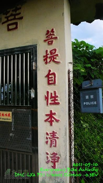 2011 05 10 六個山P1380902
