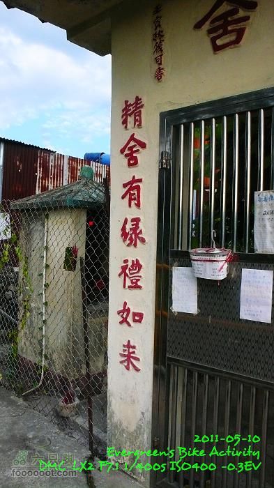 2011 05 10 六個山P1380903
