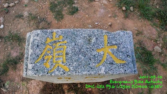 2011 05 10 六個山P1380918