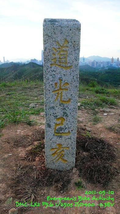 2011 05 10 六個山P1380922