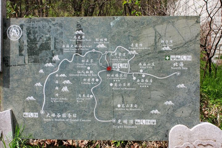 2011-05-07-穿越黄山-青岛向阳山户外IMG_2933