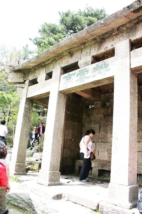2011-05-07-穿越黄山-青岛向阳山户外IMG_2936排云亭