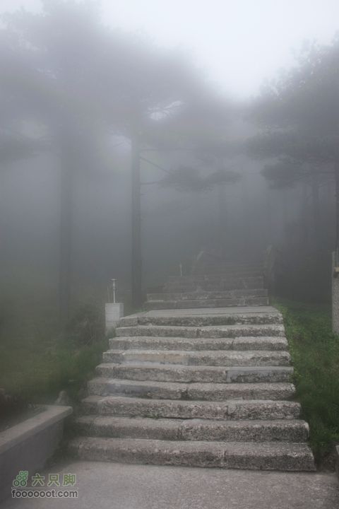 2011-05-07-穿越黄山-青岛向阳山户外IMG_3169黄山晨雾
