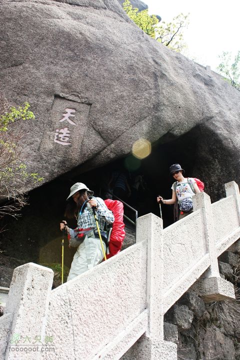2011-05-07-穿越黄山-青岛向阳山户外IMG_3287鳌鱼洞