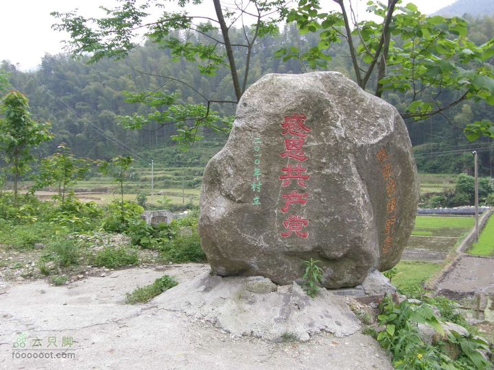 古庙南惹-洪江塘佳山P5142087