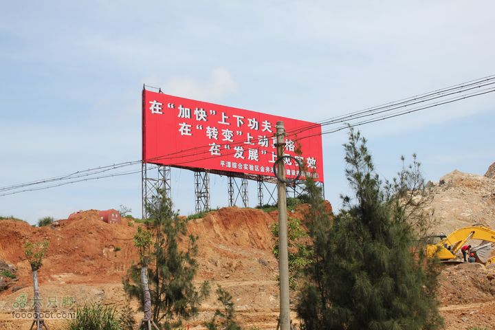 平潭进城沿途街景IMG_3568