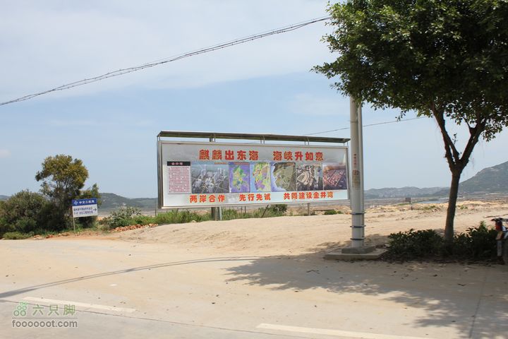 平潭进城沿途街景IMG_3579