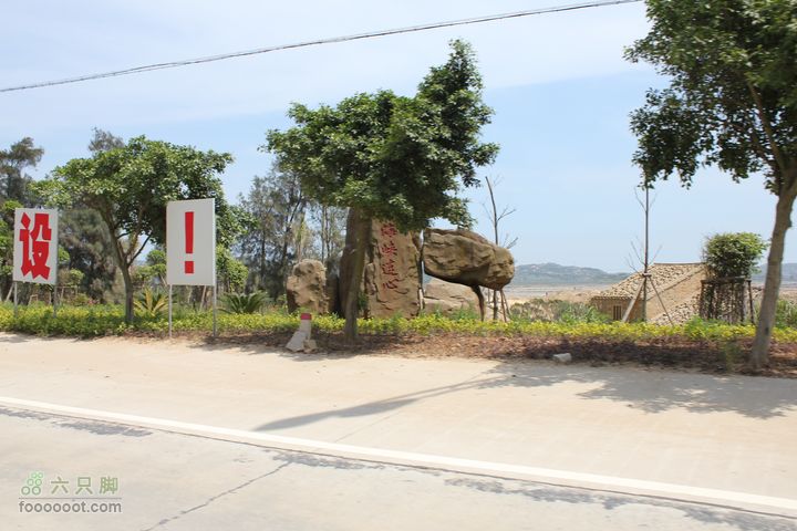 平潭进城沿途街景IMG_3580