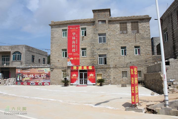 平潭进城沿途街景IMG_3594