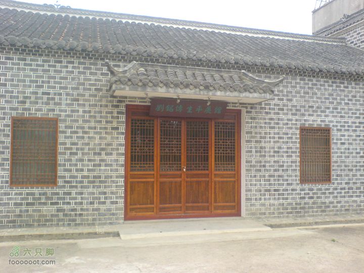 合肥市区—刘铭传故居、香草农庄一日游DSC01477