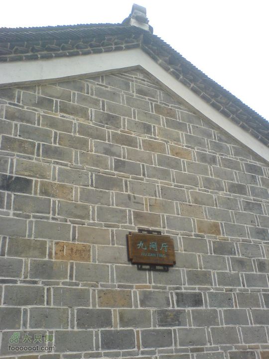 合肥市区—刘铭传故居、香草农庄一日游DSC01526