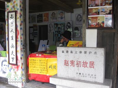 西塘行IMG_3617