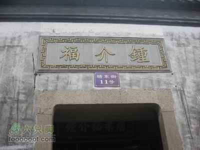 西塘行IMG_3627