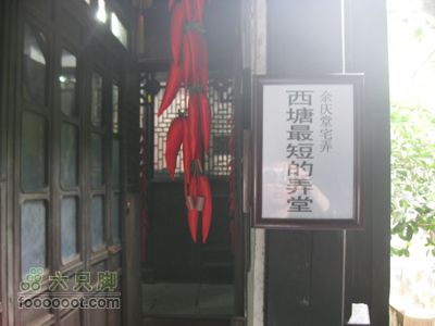 西塘行IMG_3628