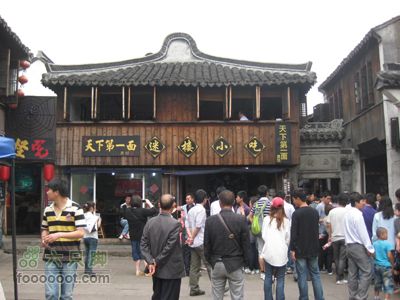 西塘行IMG_3639