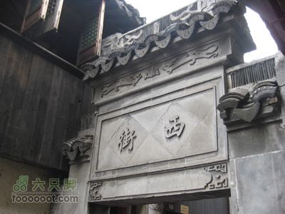 西塘行IMG_3640