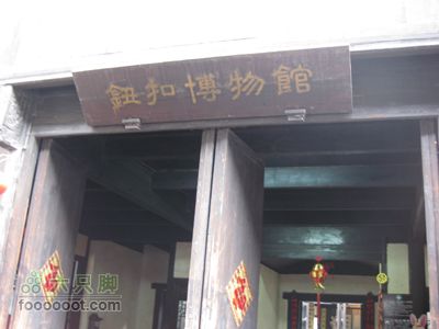 西塘行IMG_3648