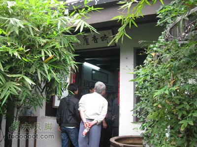 西塘行IMG_3596