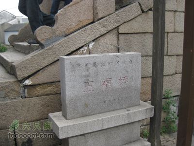 西塘行IMG_3630