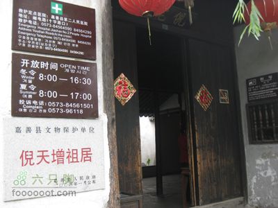 西塘行IMG_3635