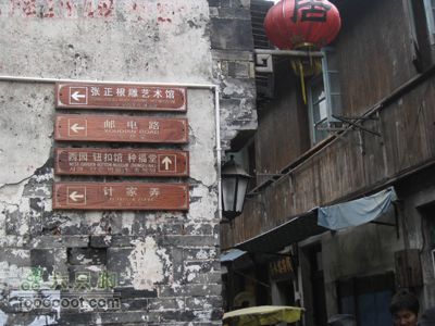 西塘行IMG_3647