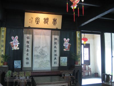 西塘行IMG_3649