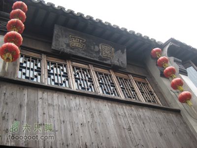 西塘行IMG_3651