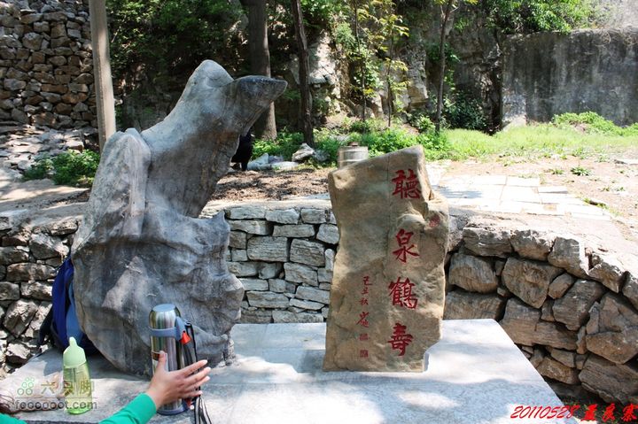 黄石坞孟良寨大岭西流泉村内古泉