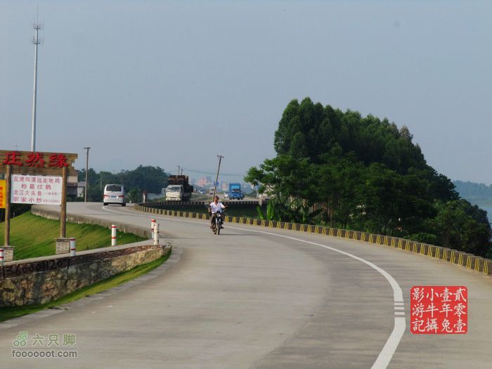 2011.5.28.独自踩只p16去探寻从化绿道入口IMG_1348