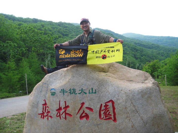 11端午牛毛大山 花脖山 千苍谷 百瀑峡穿越107