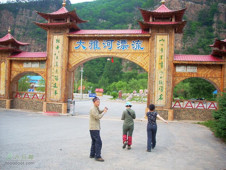 11端午牛毛大山 花脖山 千苍谷 百瀑峡穿越DSCN1165