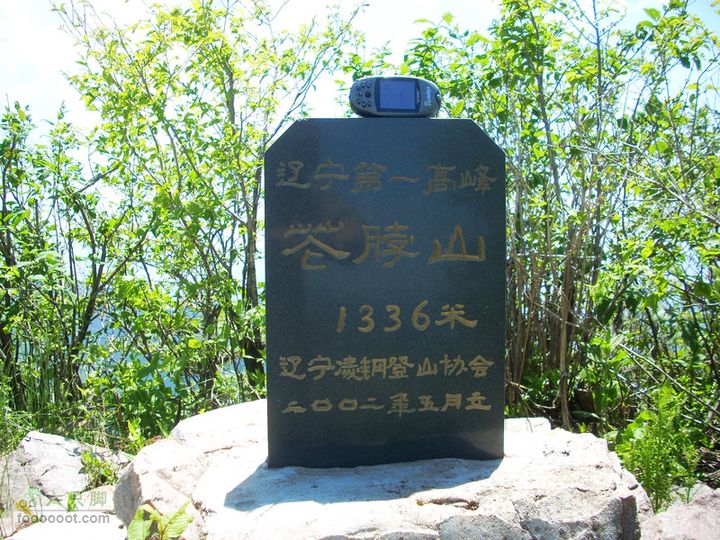 11端午牛毛大山 花脖山 千苍谷 百瀑峡穿越DSCN1219