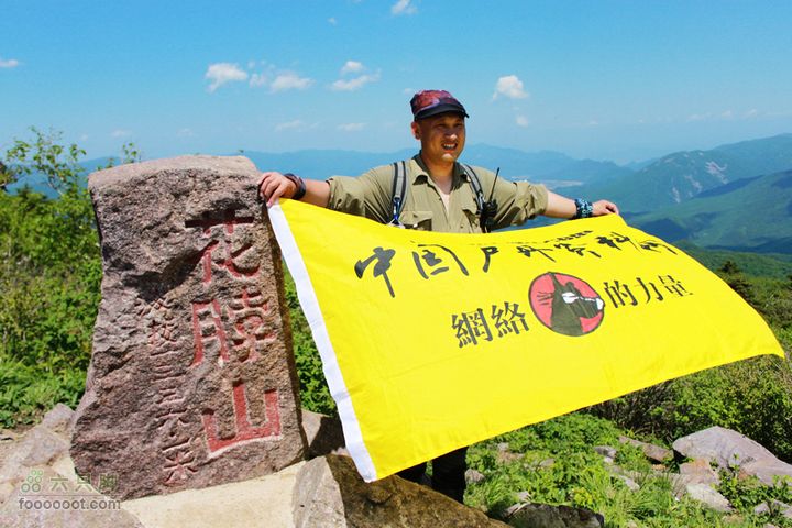 11端午牛毛大山 花脖山 千苍谷 百瀑峡穿越牛毛大山 花脖子山 千苍谷 百瀑峡 探秘 131
