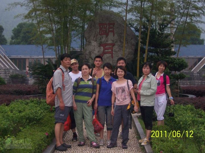 登山上水口，溯溪明月山http_imgloadCAOE6NDN