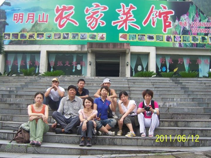 登山上水口，溯溪明月山http_imgloadCADPIJID