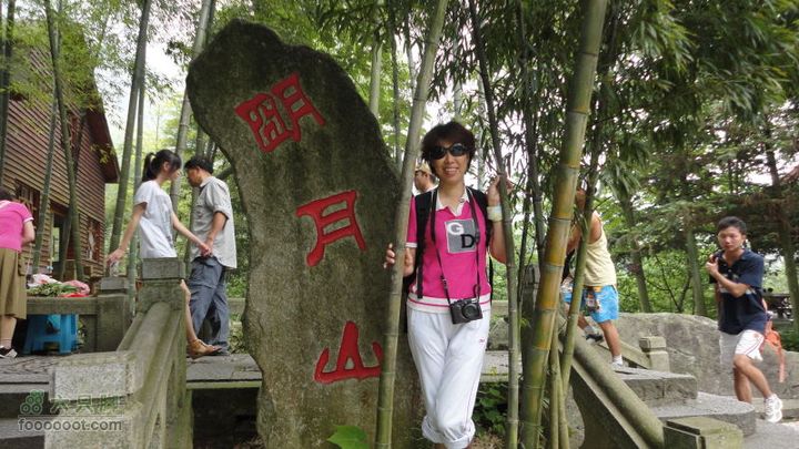 登山上水口，溯溪明月山http_imgloadCAMM910Y