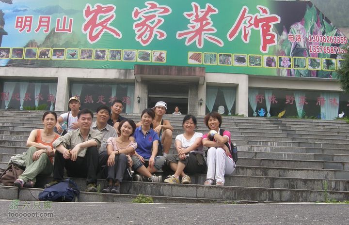 登山上水口，溯溪明月山P6123226