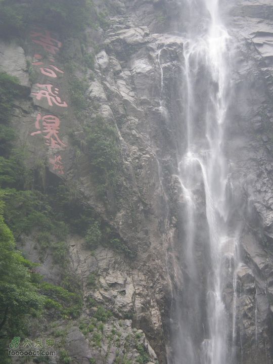 登山上水口，溯溪明月山P6123326