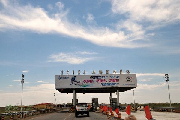穿越浑善达克沙地之旅nEO_IMG_DSC_3400